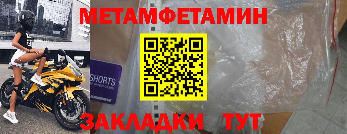 Amphetamine VHQ  АМФЕТАМИН  Гусь-Хрустальный 