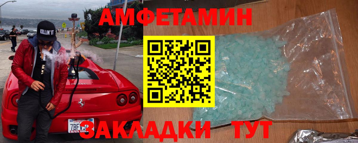 АМФ Premium Гусь-Хрустальный