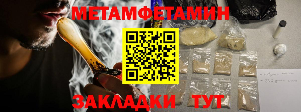 Гусь-Хрустальный  АМФ 97%  Амфетамин  Вход с VPN  Amphetamine 