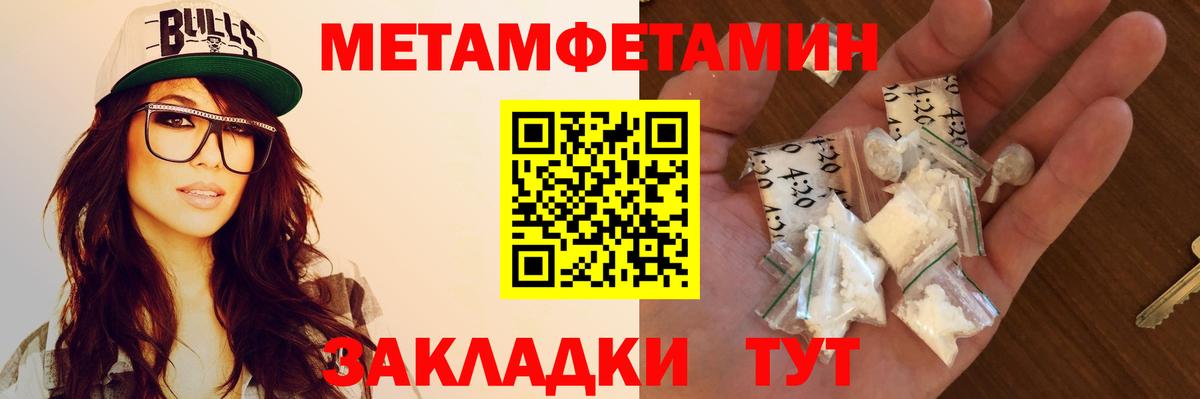 Amphetamine 97% Гусь-Хрустальный