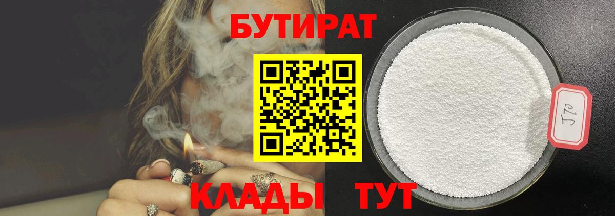 МЕФ Гусь-Хрустальный