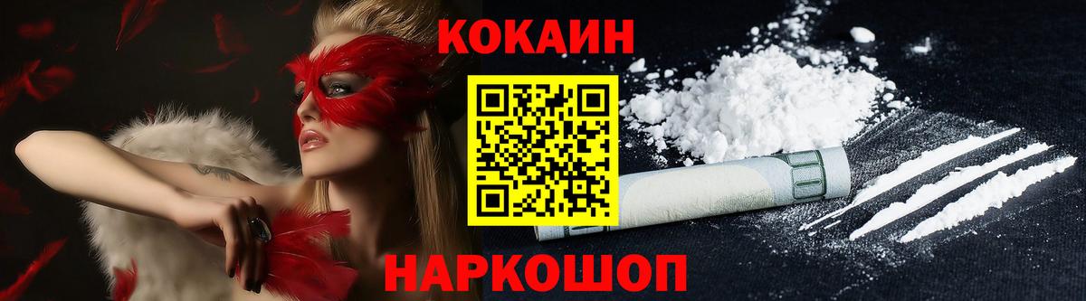 Cocaine  Гусь-Хрустальный  Кокаин VHQ 