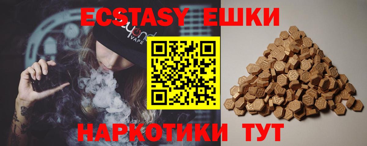 ЭКСТАЗИ DUBAI Гусь-Хрустальный