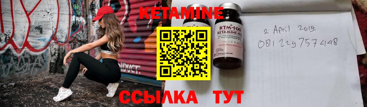 omg онион  Кетамин VHQ  Вход с VPN  Гусь-Хрустальный 
