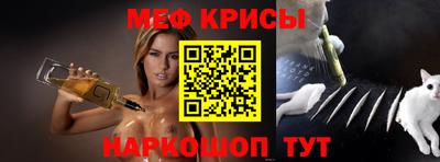 кокаин премиум Наро-Фоминск