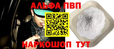 apvp Новодвинск