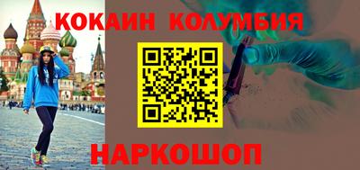 ALPHA-PVP Абинск