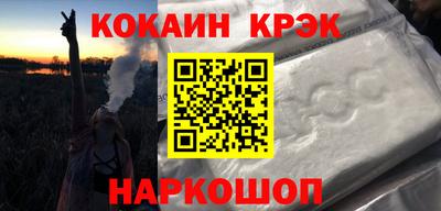 ALPHA-PVP Абинск