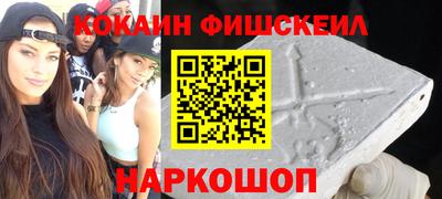 спиды Новокубанск