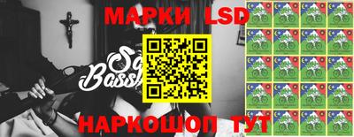 спиды Новокубанск