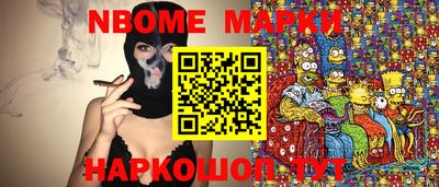 кокаин премиум Наро-Фоминск