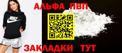 крисы Азнакаево