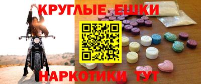 кокаин премиум Наро-Фоминск