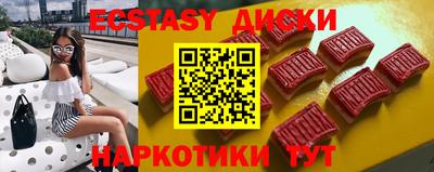 spice Нальчик