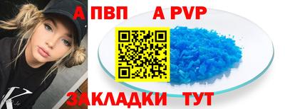 спиды Новокубанск