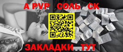 мефедрон мука Вышний Волочёк