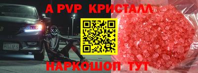 кокаин VHQ Нарткала