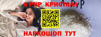 spice Нальчик