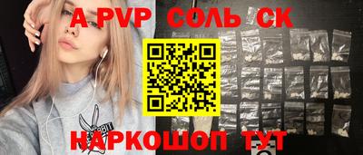 кокаин VHQ Нарткала