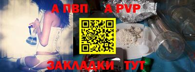 крисы Азнакаево