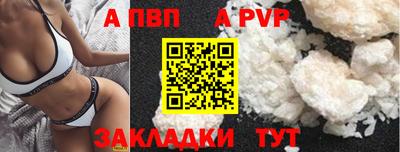 кокаин премиум Наро-Фоминск
