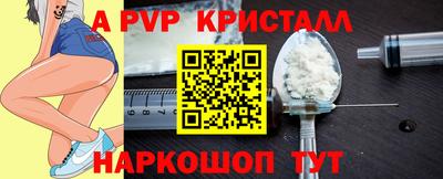 спиды Новокубанск