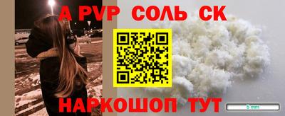 спиды Новокубанск