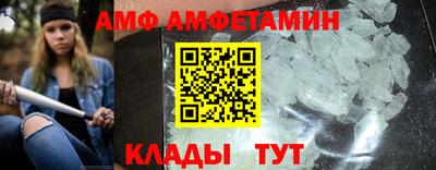 спиды Новокубанск
