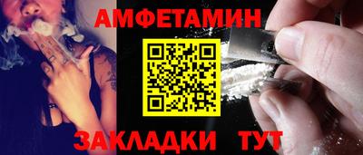 кокаин премиум Наро-Фоминск
