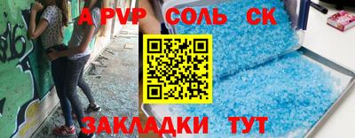 ECSTASY Новозыбков