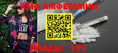 ECSTASY Новозыбков