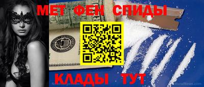 ECSTASY Новозыбков
