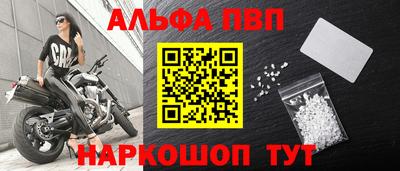 apvp Новодвинск