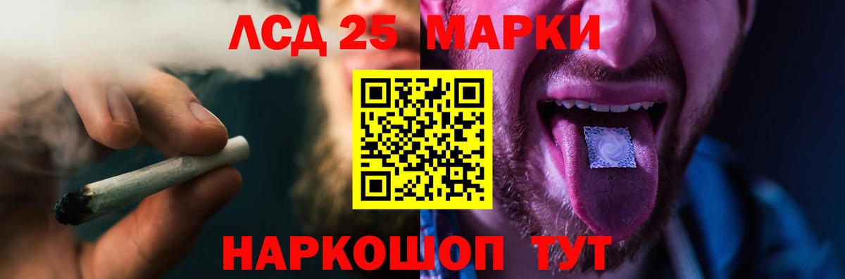 ЛСД экстази кислота Гусь-Хрустальный