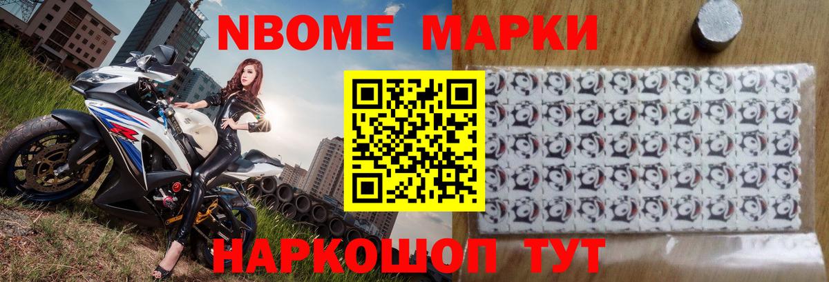 LSD-25 экстази кислота Гусь-Хрустальный