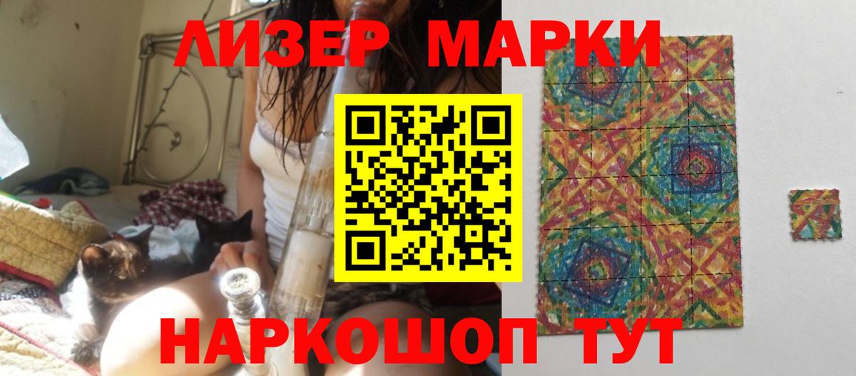 ЛСД экстази кислота  LSD-25 экстази ecstasy  Гусь-Хрустальный 