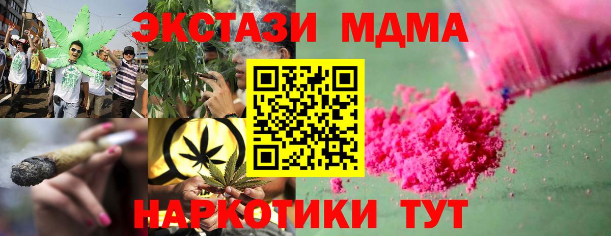 МДМА VHQ Гусь-Хрустальный