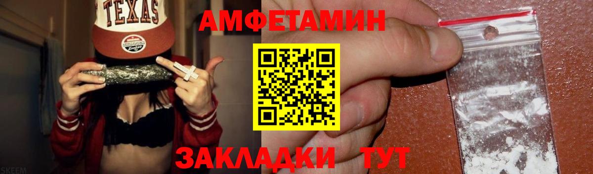 МЕТАМФЕТАМИН витя Гусь-Хрустальный