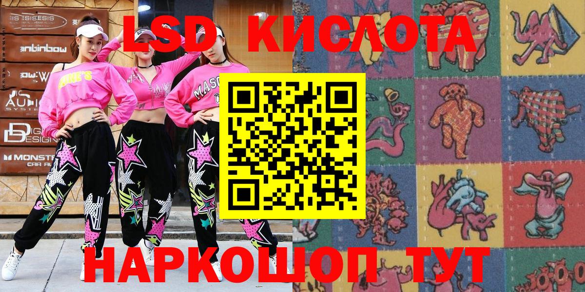 Марки NBOMe 1,8мг Гусь-Хрустальный