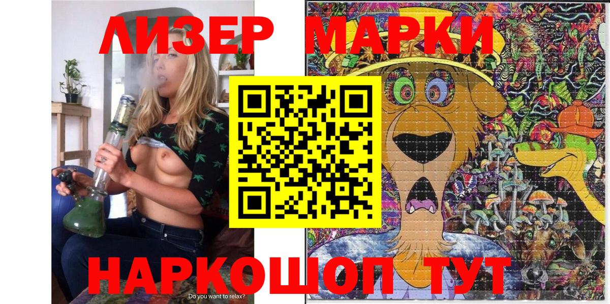 Марки NBOMe 1500мкг  Гусь-Хрустальный 