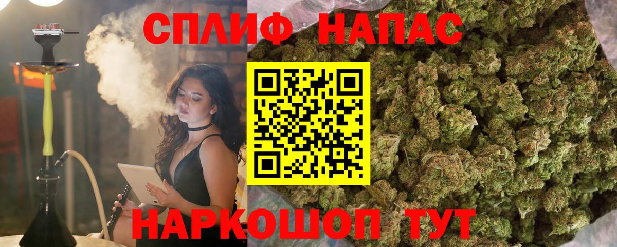 Каннабис семена Гусь-Хрустальный