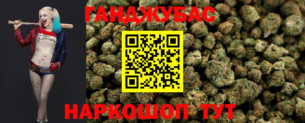 Бошки марихуана марихуана  Вход с VPN  Гусь-Хрустальный  Бошки марихуана Ganja  Марихуана AK-47 